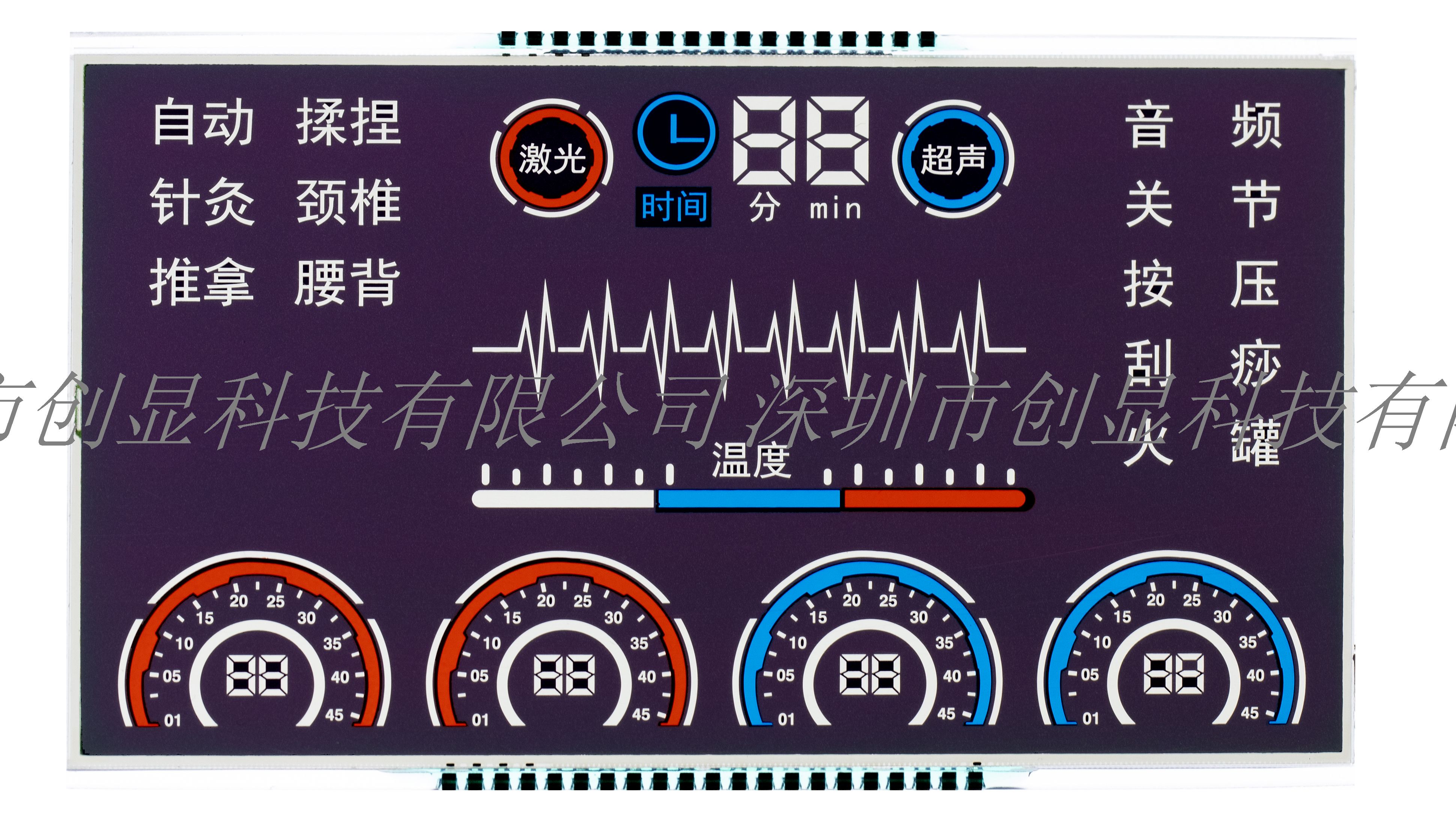 理疗产品液晶显示屏