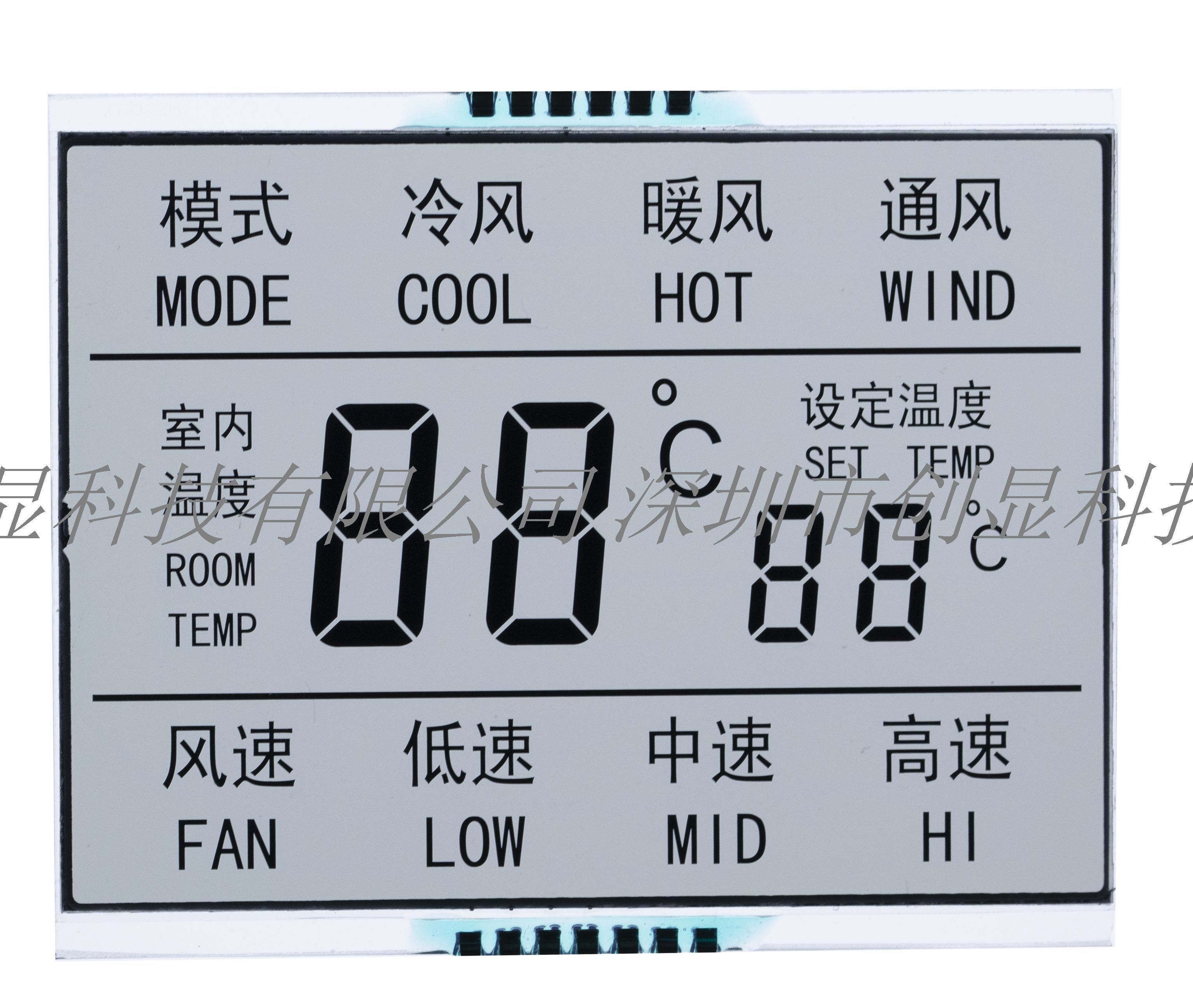 温控产品液晶屏