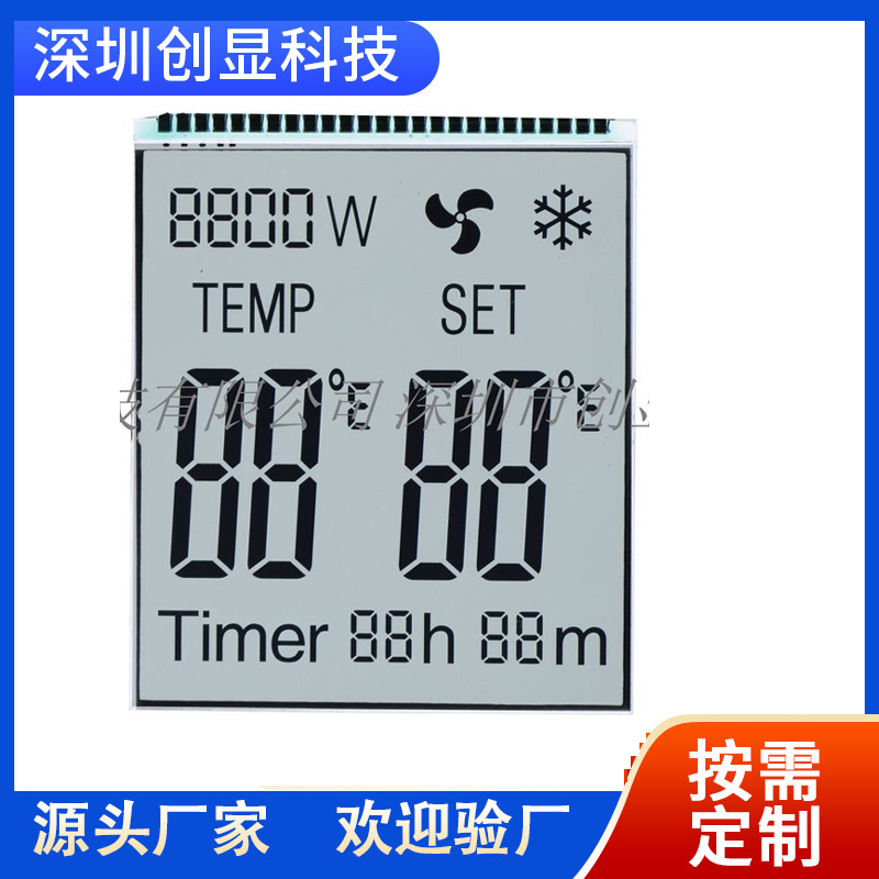 温控器LCD液晶屏生产定制